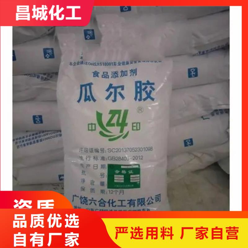 回收凡士林一個起售