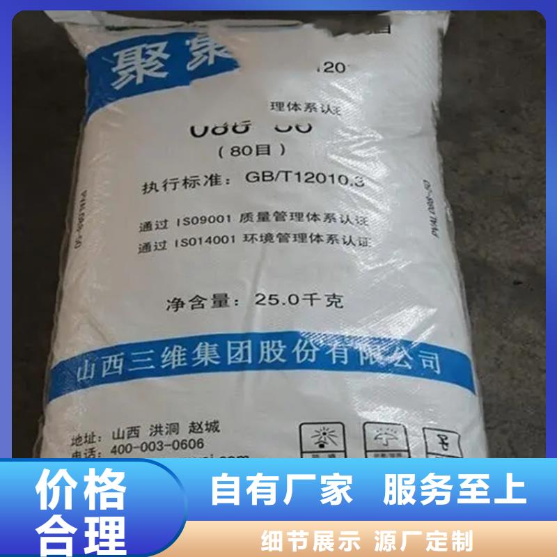 回收庫存化工原料站點