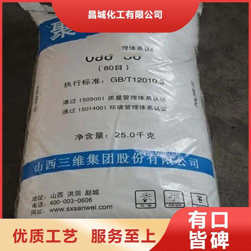 回收庫存聚丙烯酰胺大量收購