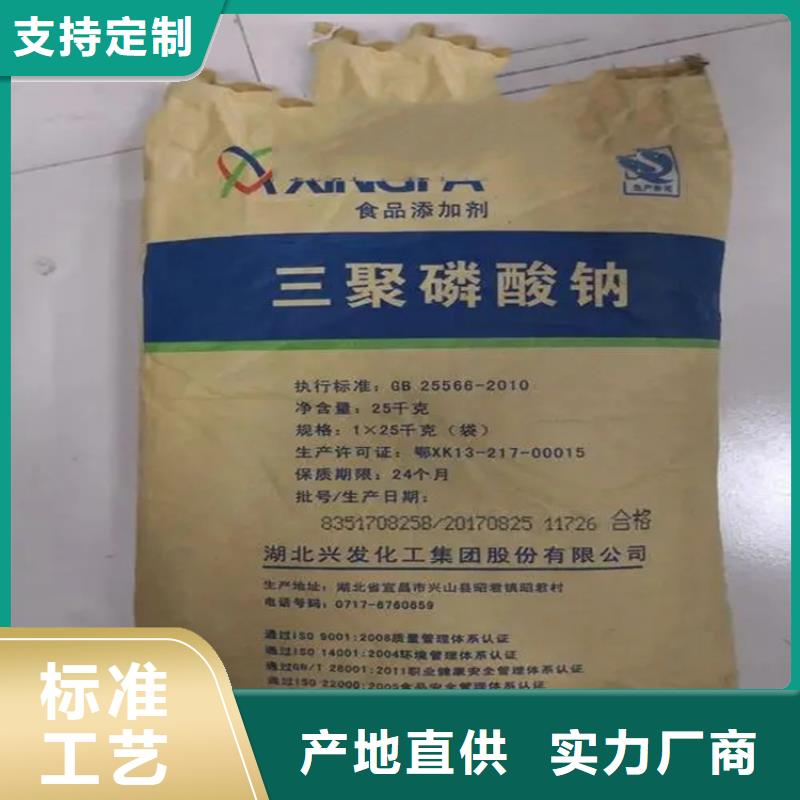 灤南縣回收聚丙烯酰胺上門回收