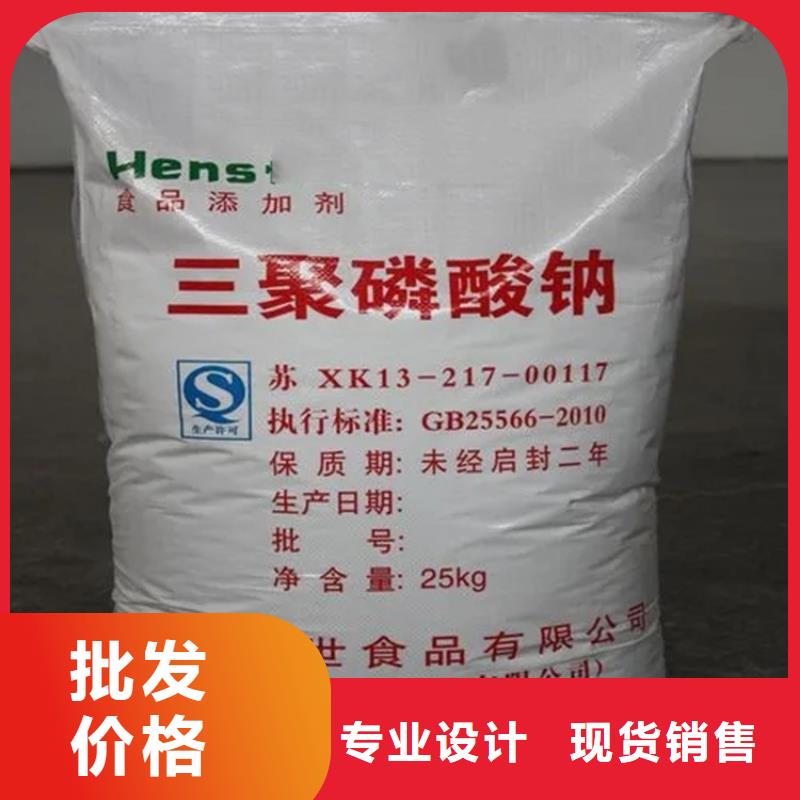 回收黑白料视频-石渠|色达|宜宾|遂宁|雅安|绵阳|德阳|内江回收黑白料价格公道合理-昌城化工(甘孜市分公司)