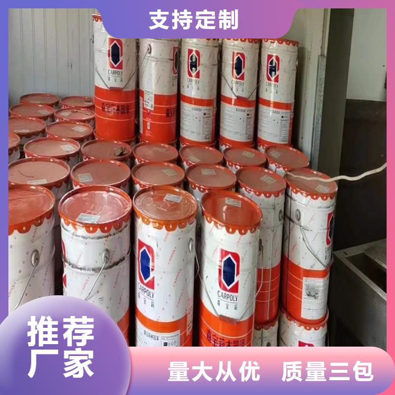  回收凡士林的图文介绍