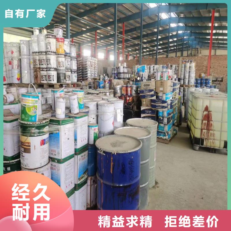 回收凡士林,回收聚醚品質可靠