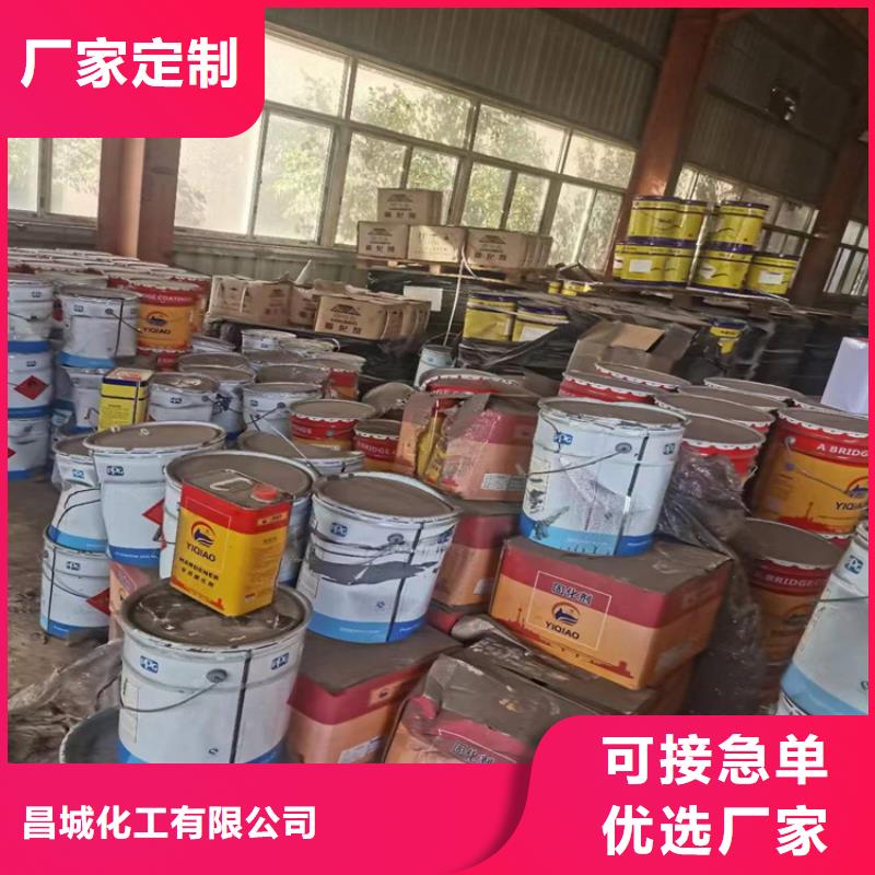 【回收凡士林】回收木器漆源头厂家经验丰富