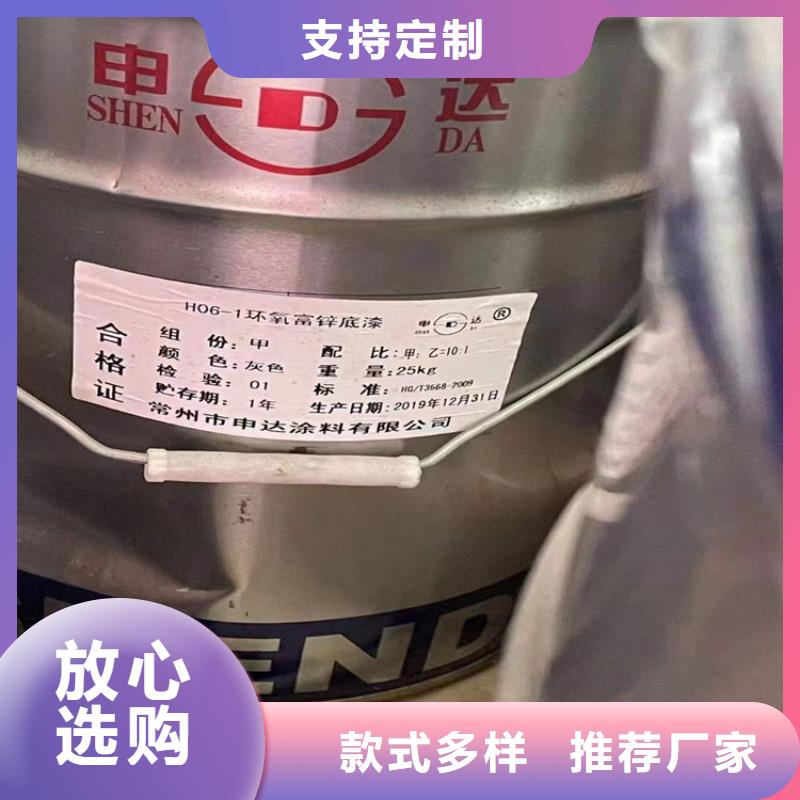 回收庫存化工原料站點