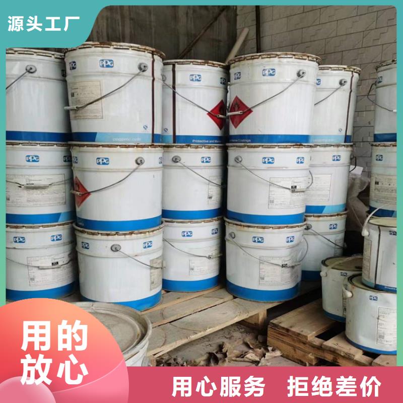 回收凡士林_回收木器漆專心專注專業