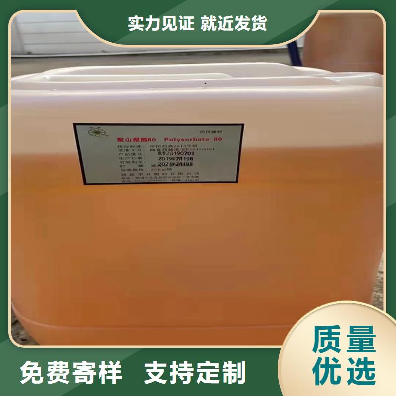 回收凡士林,回收聚醚品質可靠