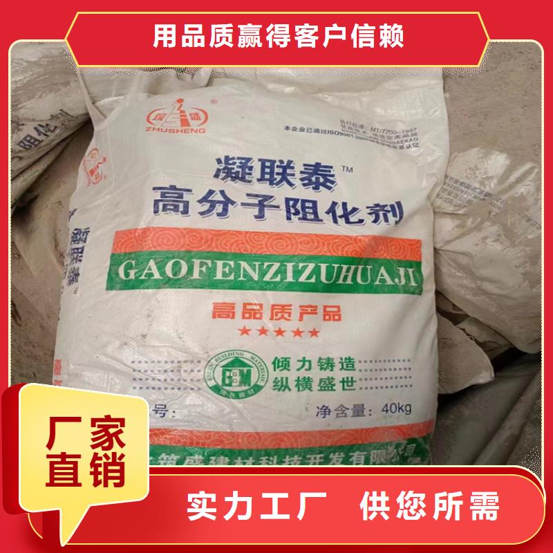 回收黑白料视频-石渠|色达|宜宾|遂宁|雅安|绵阳|德阳|内江回收黑白料价格公道合理-昌城化工(甘孜市分公司)