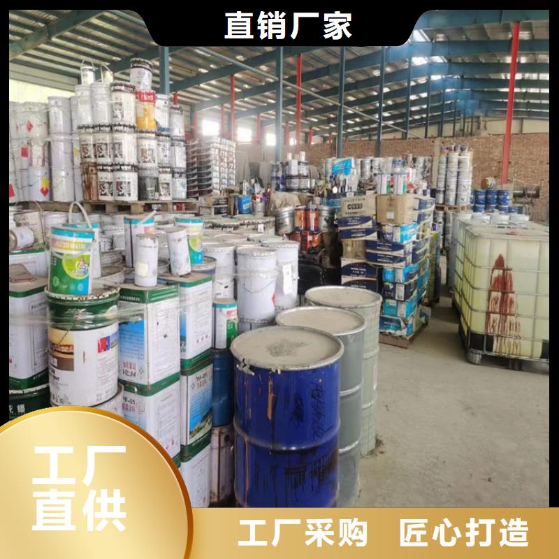回收凡士林_回收油漆原料優良工藝