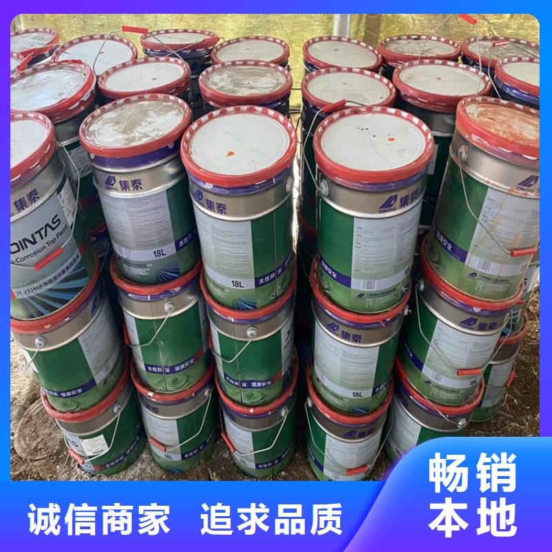 【回收凡士林】上门回收联苯胺黄G从厂家买售后有保障