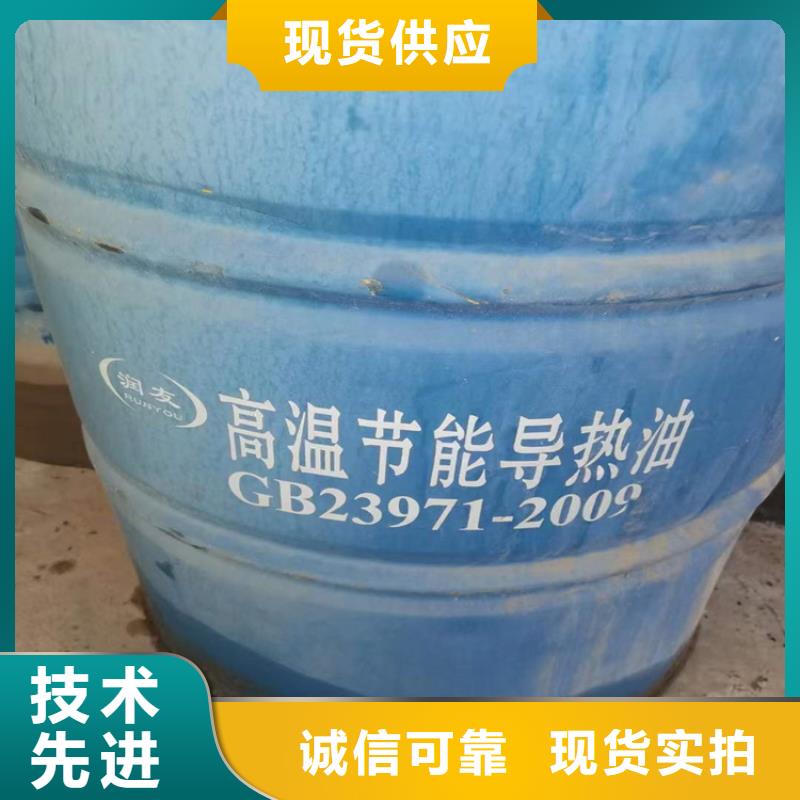 回收凡士林匠心品質