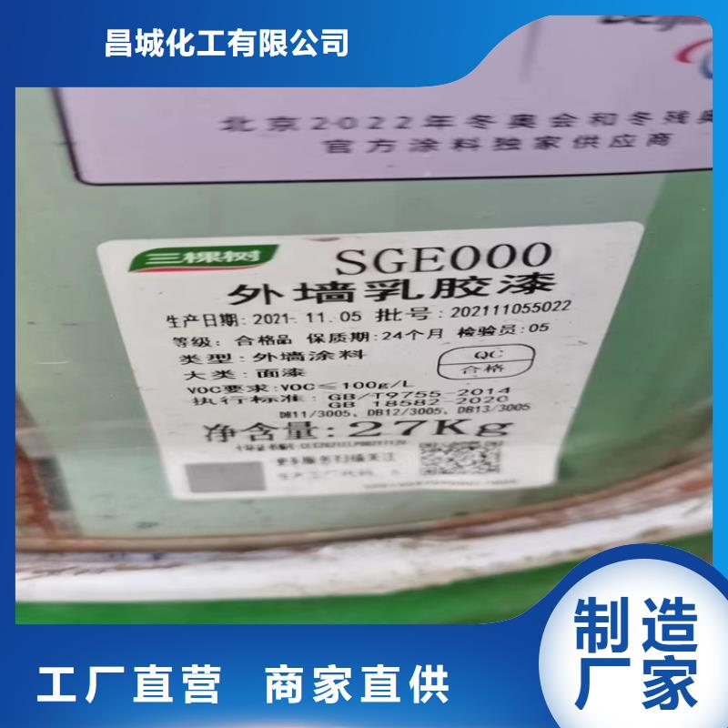 回收庫存聚丙烯酰胺大量收購