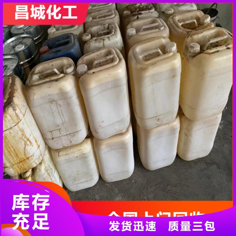 回收凡士林种类齐全