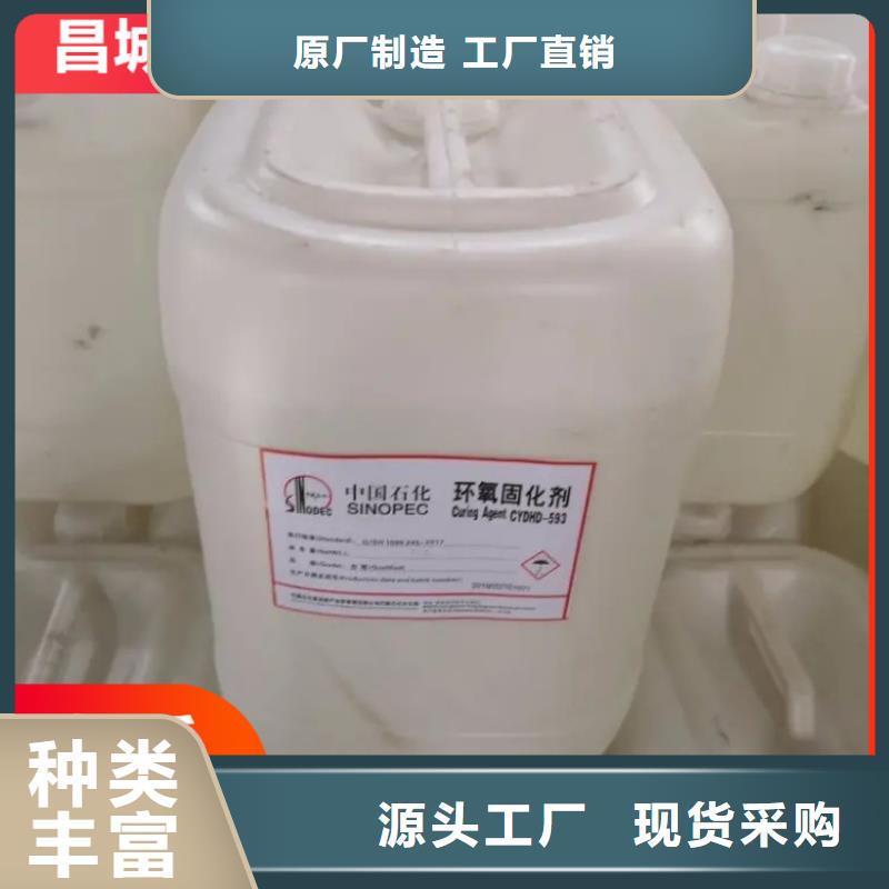 【回收凡士林】鉑金水回收閃電發貨