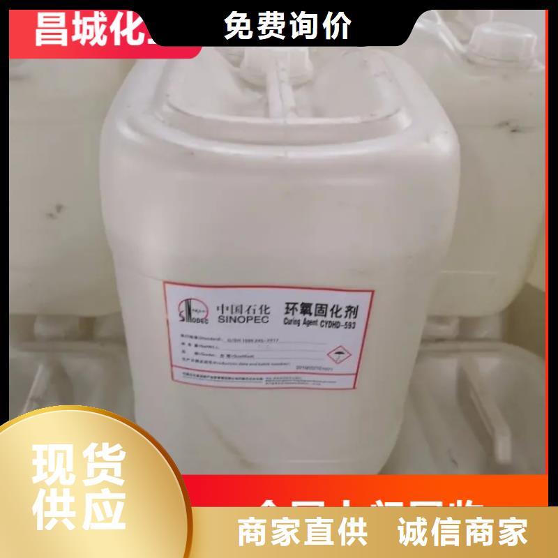 回收凡士林,油漆原料回收細節嚴格凸顯品質