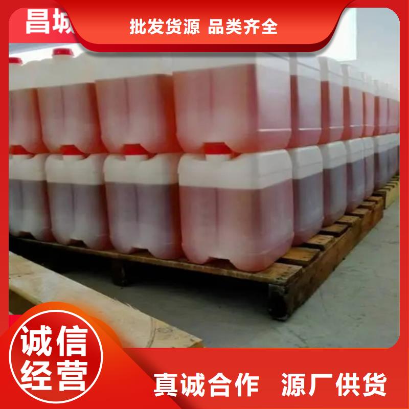 回收黑白料视频-石渠|色达|宜宾|遂宁|雅安|绵阳|德阳|内江回收黑白料价格公道合理-昌城化工(甘孜市分公司)
