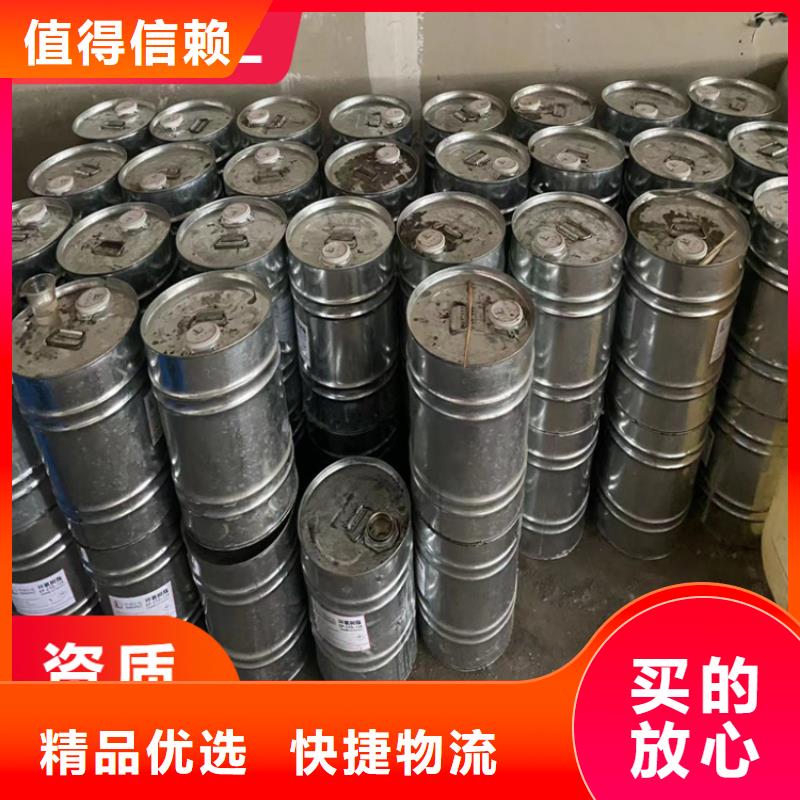 回收化工原料公司