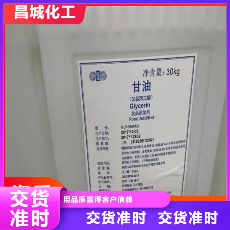 回收凡士林回收聚醚真材实料诚信经营