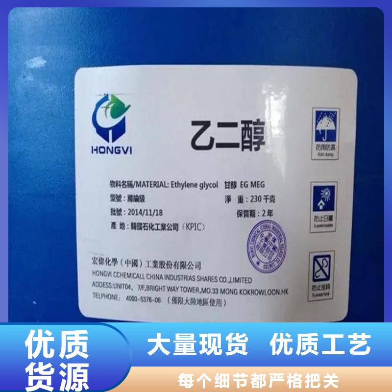 【回收凡士林】_回收油漆用好材做好產品