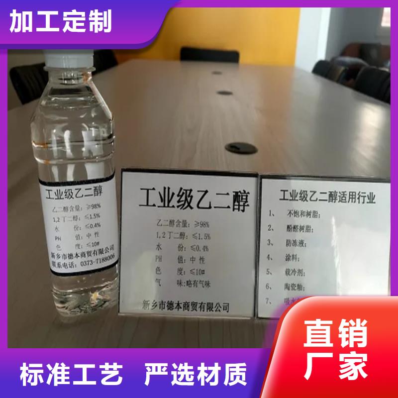 【回收凡士林】鉑金水回收閃電發貨