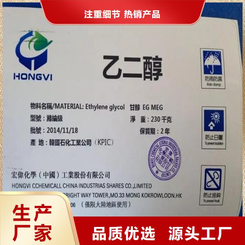 回收凡士林银浆收购原料层层筛选