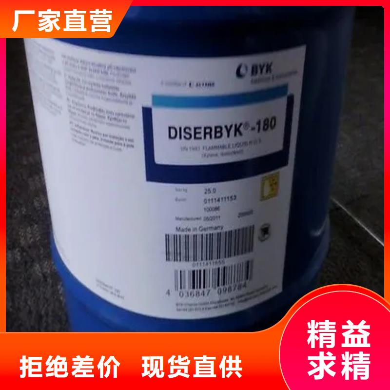 回收庫存化工原料公司