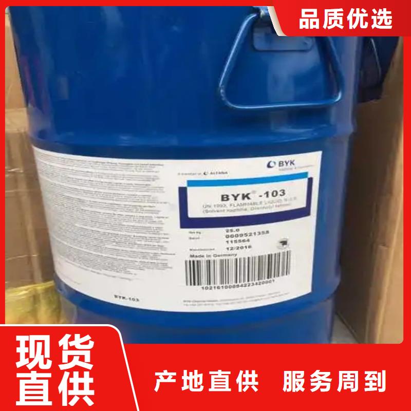 回收凡士林实拍品质保障