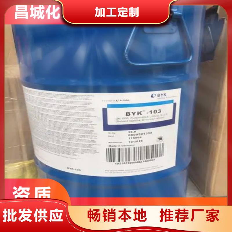 【回收凡士林】鉑金水回收閃電發貨