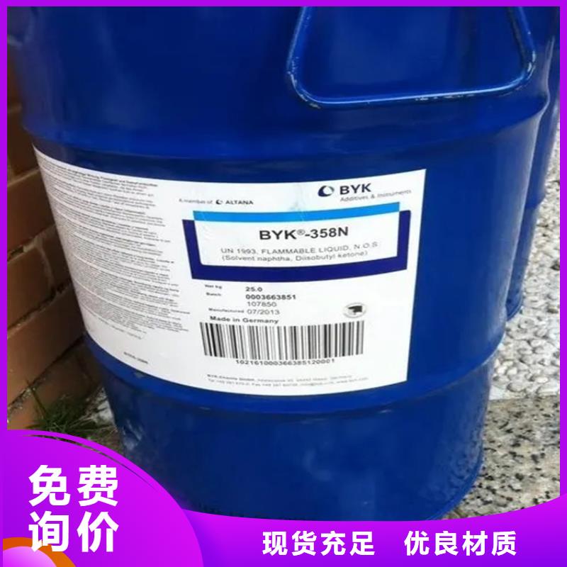 回收凡士林_回收色精合作共赢