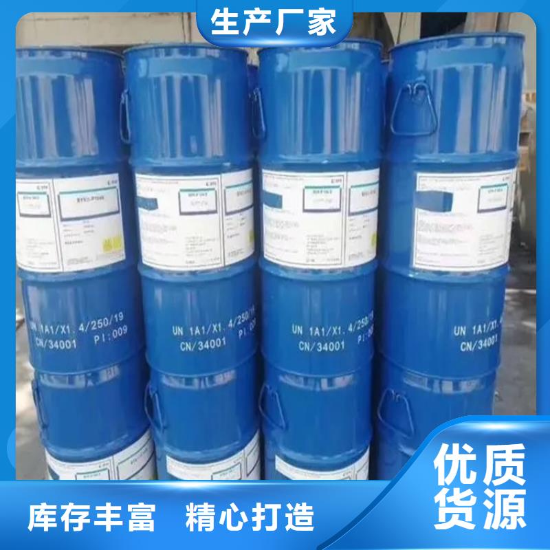 【回收凡士林】_回收油漆用好材做好產品
