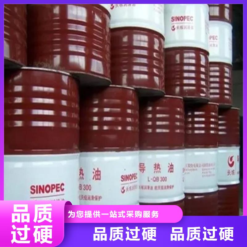 回收黑白料服務至上