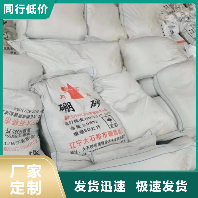 【回收黑白料】氢氧化锂回收厂家精选