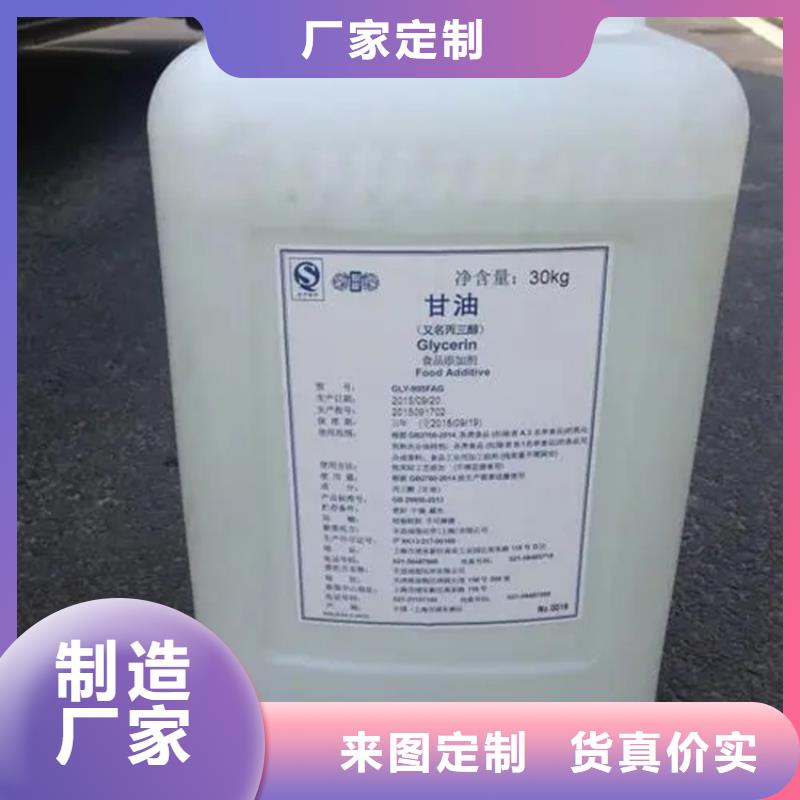 回收黑料上門回收