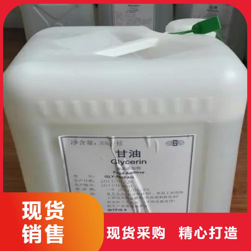 回收黑白料,【回收色精】實力廠家