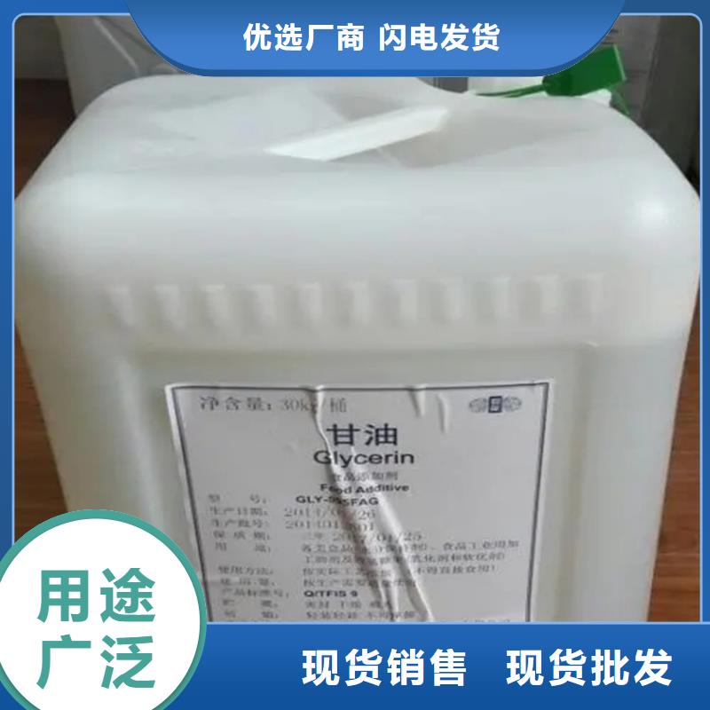  回收黑白料品种全