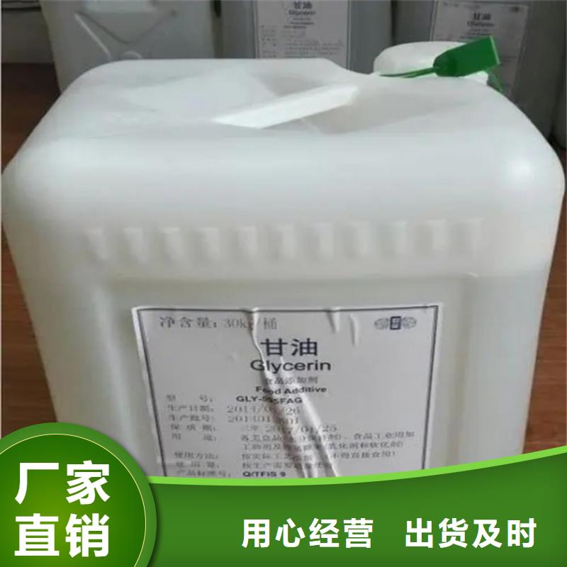 回收黑白料,回收硫酸銅真實拍攝品質可靠