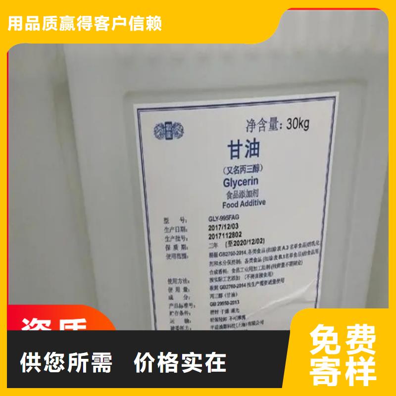  回收黑白料多行业适用