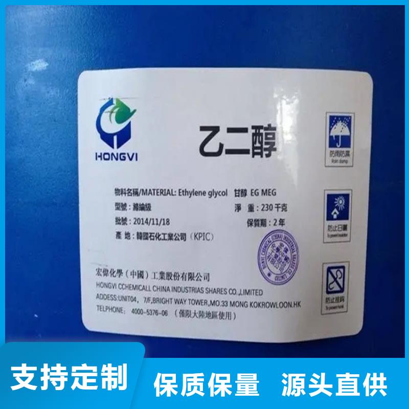 回收抗氧劑上門回收