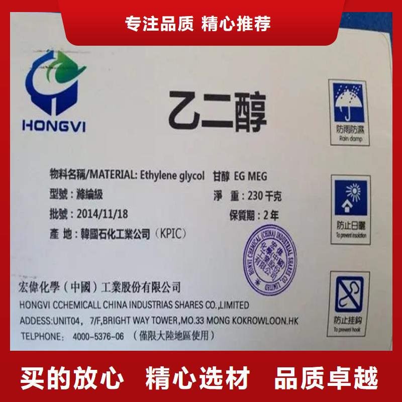  回收黑白料品种全