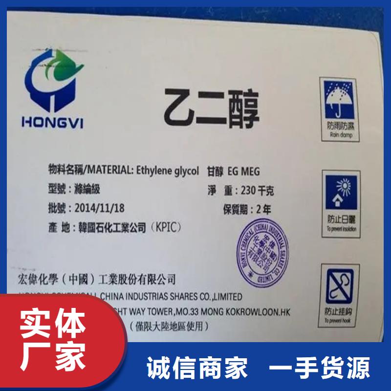 回收黑白料服務至上