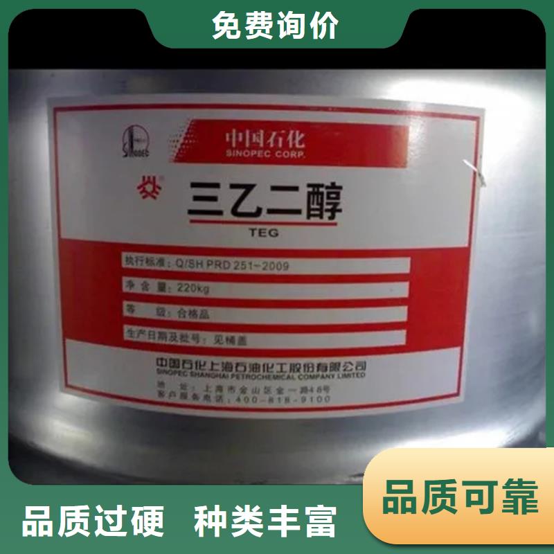 回收黑白料优选原材