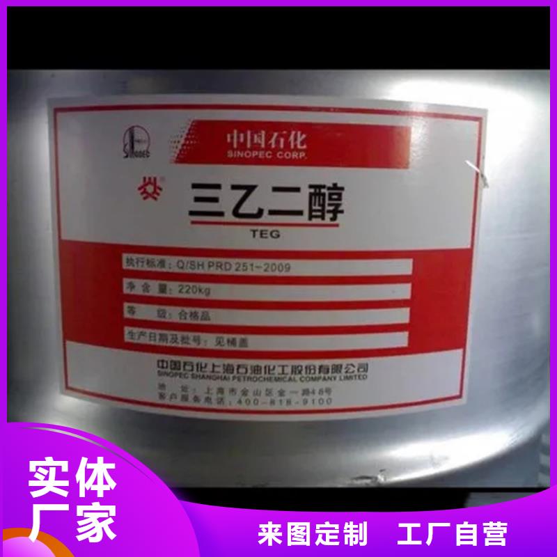 回收黑白料支持定制加工