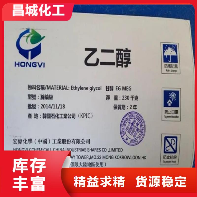 回收黑白料无中间商厂家直销