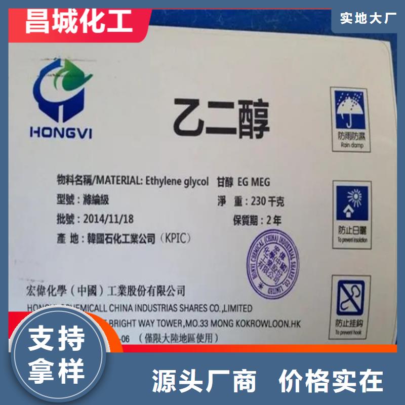 回收黑白料【回收日化原料】廠家直銷值得選擇