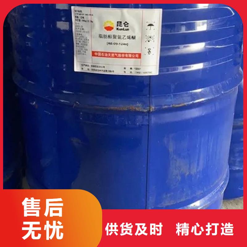 回收異氰酸酯上門回收