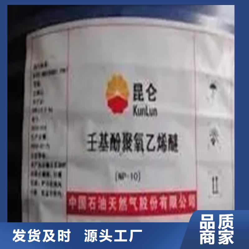 七星關區回收偶氮二異丁晴