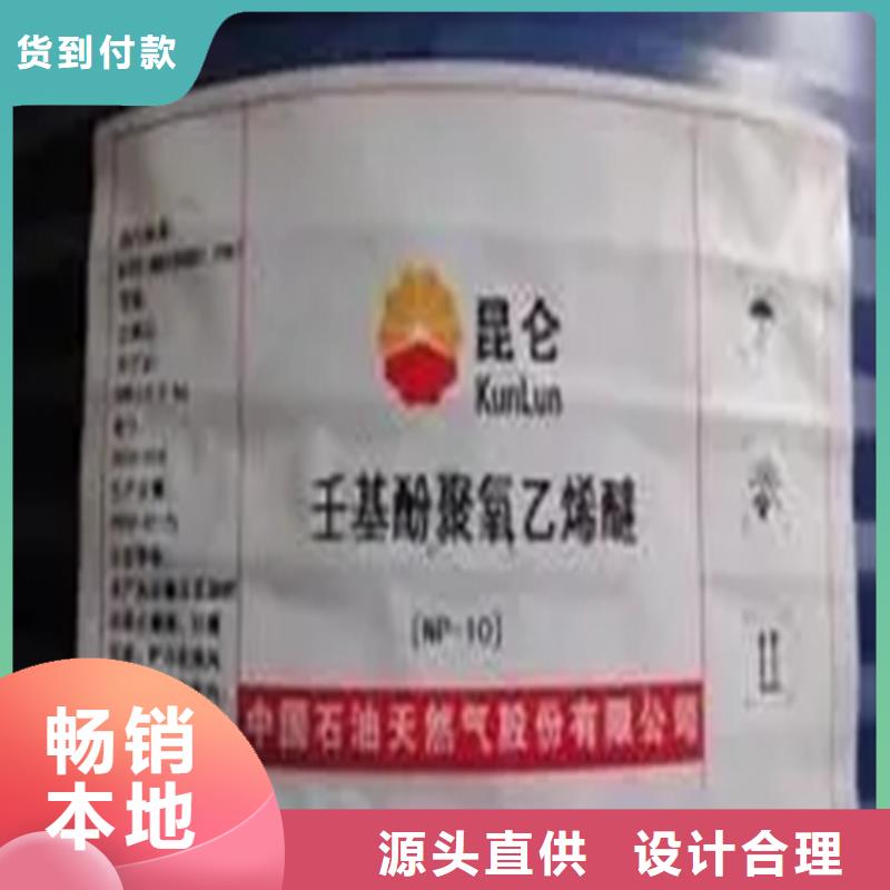  回收黑白料品种全