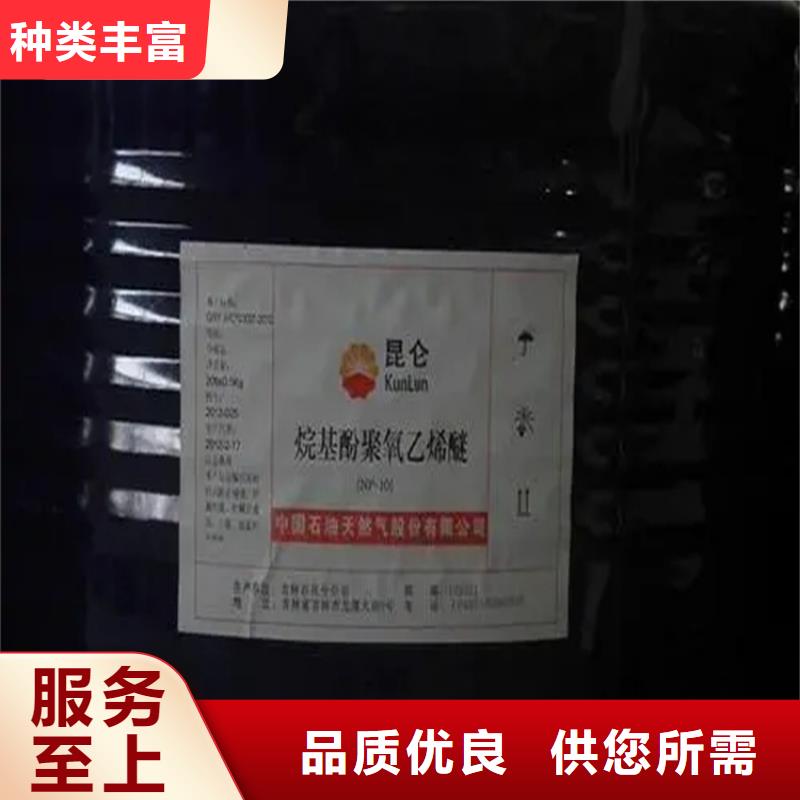  回收黑白料多行业适用