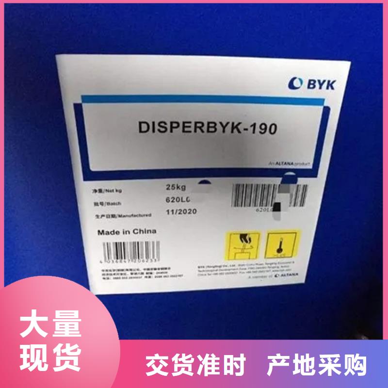 回收黑白料庫存豐富