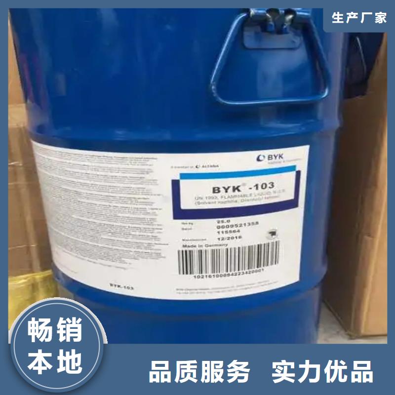 回收黑白料回收异氰酸酯专业完善售后